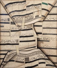 Maham Siddiqui, 18 x 22, Oil on Canvas, AC-MAS-004